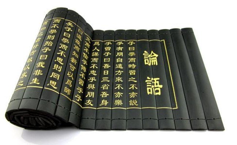 Analects of Confucius